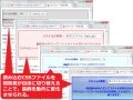 閲覧者がスタイルシートを切り替えられる機能を作る