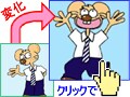 マウスが載ると画像が変化するリンクを作る