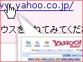 リンク先のサムネイルを事前に見せるリンク