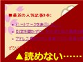 ボックスに背景画像を使う際の落とし穴