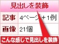 テーブルの見出しだけ立体的にする