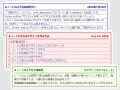 ノートのように罫線(下線)を引くデザインの作り方