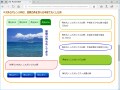 CSSのborder-radiusで角丸に表示する方法