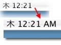 時計に「AM/PM」や「日付」を表示する