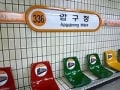 韓国での交通費、運賃