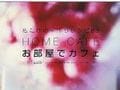初夢｢おうちカフェ＆教室｣はこう叶う！
