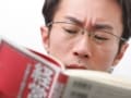4年制専門学校卒も大学院入学可能に！