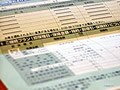 物納制度3つの改正 平成18年度税制改正