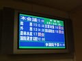 どうなる!? 証券優遇税制