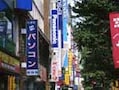 ヤフーショッピングの誤表示事件