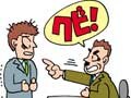 ブログで明かしていない？会社の秘密