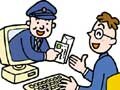 先延ばししない！ メール処理術