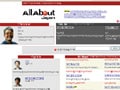 10年前のホームページを見つける！