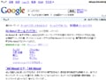 検索エンジンの検索結果を変える方法