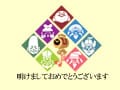 仕事が獲得できる年賀状をつくろう！