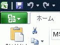 Excel2010テクニカルプレビュー版レビュー