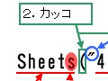 マクロ基本構文と読み方（プロパティとメソッド）