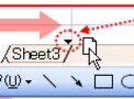 Excel(エクセル)のデータ管理はシートの基本操作から