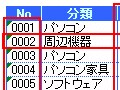 Excelでリスト形式のデータを作る