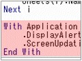 画面更新を抑止してスピードを上げよう