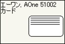 Wordで名刺を作ろう！テンプレートと市販の用紙で簡単作成