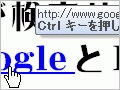 ワードでのハイパーリンクのやり方！削除の方法も