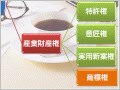 SmartArtの編集機能！知っていると便利なwordの機能
