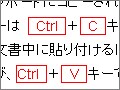 ワードの文書レイアウトは文字・段落書式を使おう