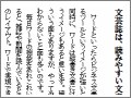 文芸誌風レイアウトに挑戦（タイトル・リード）