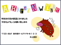 ワードとOffice Onlineテンプレートで作る年賀状