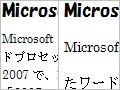 wordの行間が広くなるのはなぜ？使い方・操作方法を解説！