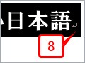 ワードの段落記号が勝手に選択される？(2003/2007)