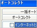 ワードのリンク自動設定を無効にする(2003/2007)