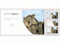 プロも愛用！意外と知られていないPowerPointの名機能