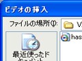 プレゼンで迫力ある映像を流す