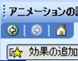 順番にグラフが拡大するアニメーション
