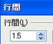 パワポの箇条書きをわかりやすく見せる3つのコツ