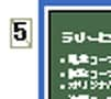 プレゼン本番5秒前で行えるパワポの微調整