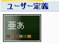 Webからパワーポイント2007の"テーマ"をダウンロード