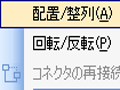 パワーポイントのチャート流れ図が3分で完成する方法！