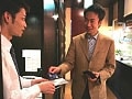 交際費の節税