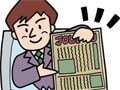 集客できるホームページの作り方