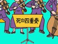 健診で異常なし？腹囲増加！体重増加！血圧高め！　あなたもメタボリック症候群かも