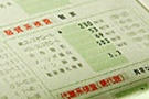生活習慣病と食生活