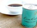 世界初！ 有機JAS缶コーヒー「Lon Cafe」