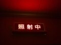 がんにおける放射線治療の目的・費用
