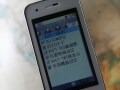 海外旅行にお得な携帯・通信事情
