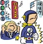 騒音トラブル真っ最中！円満解決への道