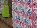 一人暮らしで住みたい街～ベスト30（前編）