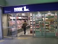 本好きなら尼崎に住め!?～関西読書事情